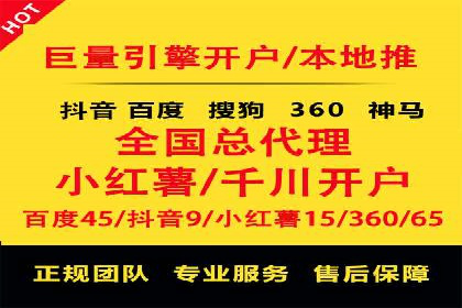 百度推广多少钱能带来多少流量？看数据说话